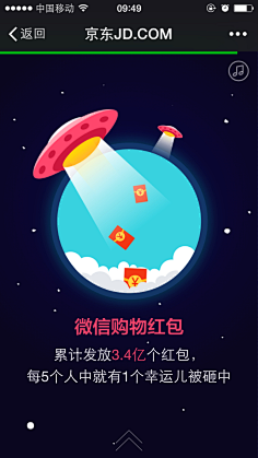 爸爸又默默的叫我干嘛采集到登录注册首屏