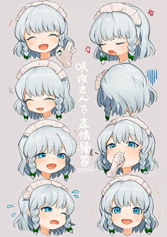 heroro采集到表情