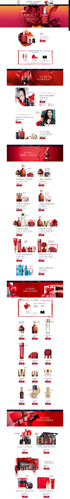 苗巫师采集到活动页面