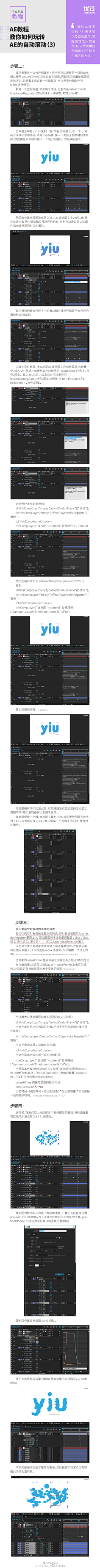dajingdai采集到14-UX