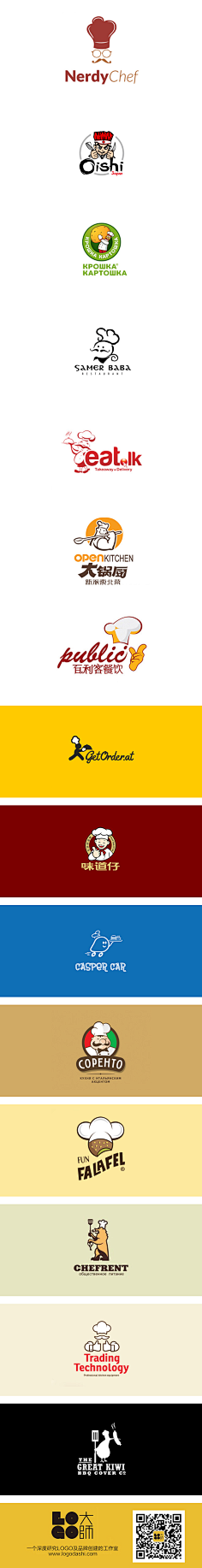 辣味泡芙采集到LOGO设计