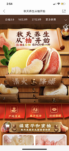 天生都是偏执狂采集到海报