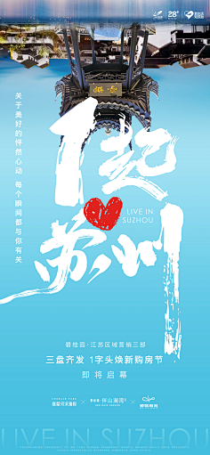 然然sunny采集到城市规划