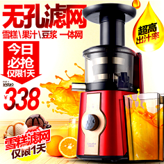 綵↘虹甜吢采集到电器主图