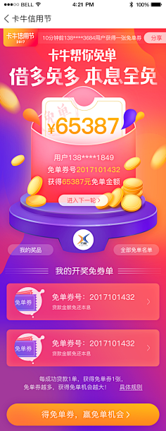 Gayoung_oo采集到领券