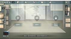 郁小白采集到一梦江湖