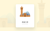 pjlouxuan采集到手绘