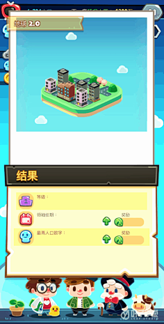 mei04采集到Game UI - Effect