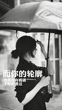 糖荳采集到手写唯美文字壁纸