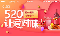 津浦采集到banner