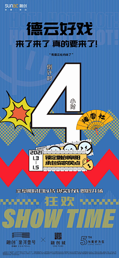 Roy丶9采集到版式