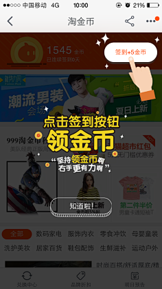 能一直冬眠多好采集到UI