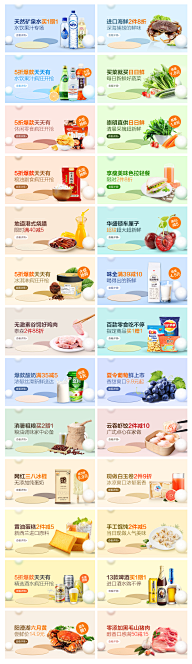 alacindy采集到banner