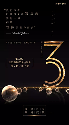 暖羊羊Design采集到字体--排版