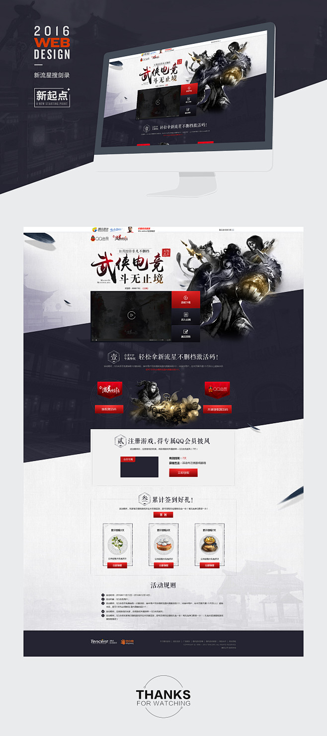 胡琦90采集到个人原创