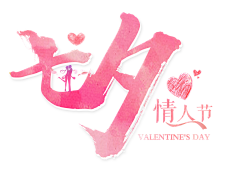 雷瑾采集到字体设计