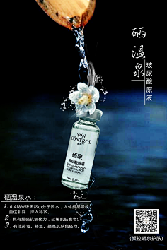 蚊子wyy采集到冻干粉 安瓶