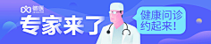 愚丁yanyan采集到banner 主题页