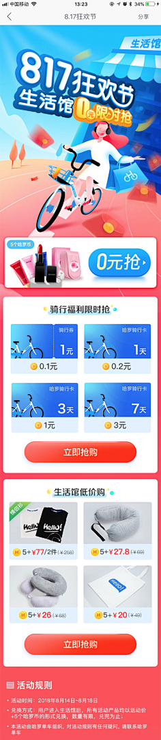 独酱采集到长图