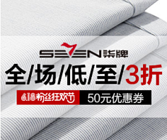 乌云乌云快走开-采集到淘宝 - 主图