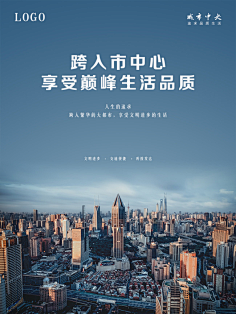 北坤人模板采集采集到精品海报
