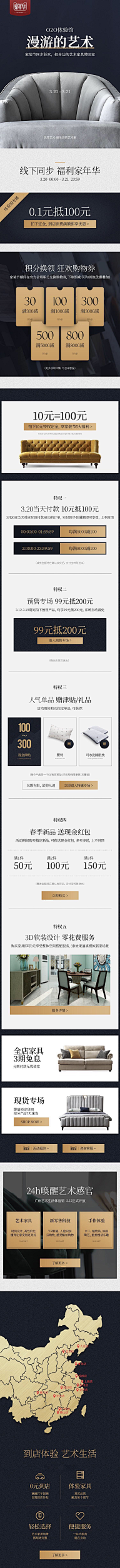 樱宝儿O_o采集到手机端