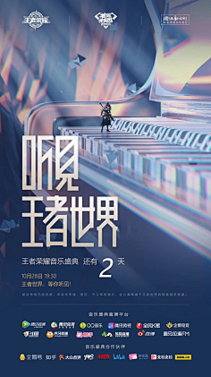 skygleam采集到字体
