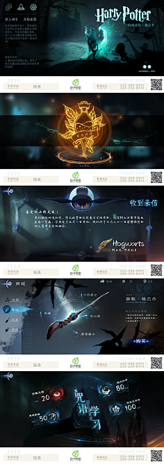 蘇打小蒙采集到游戏界面Q