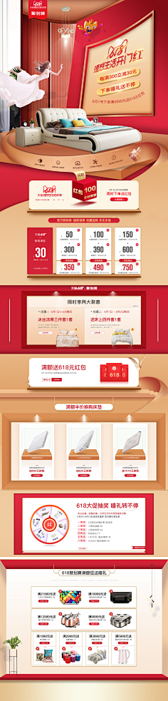 5ArnShaB采集到双11