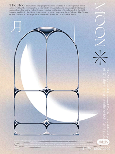 叫我叶叶吧采集到Poster 海报
