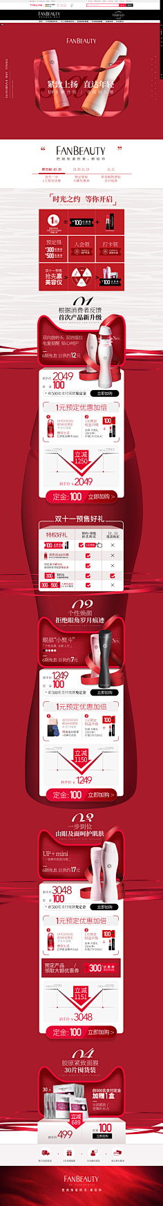 yjp余采集到乐儿