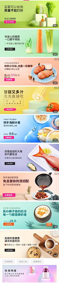 alacindy采集到banner