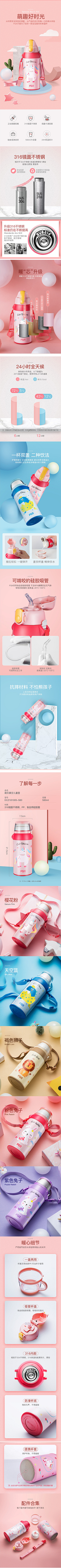 壹贰叁叁贰壹采集到电商类-围巾、帽子、眼镜、被子首页
