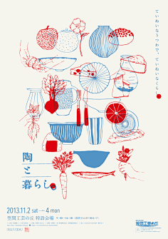 獅子-Zero采集到海报