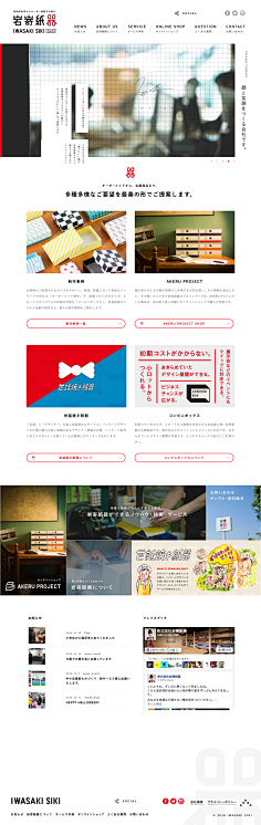 zoe~采集到WEB UI