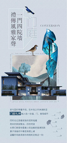 ゝ阳光刺痛双眸采集到房地产