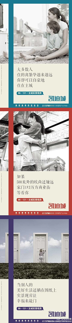 婷婷fairy采集到优选