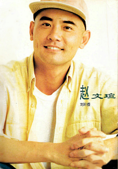 谷耕采集到电影人