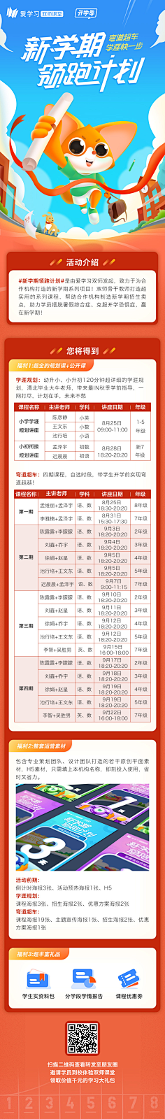 小李~飞猪采集到h5