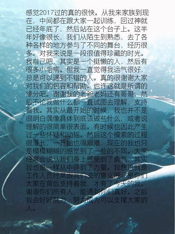 沐兮阑采集到文字控