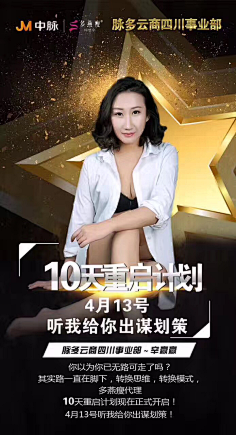 Germaine_Lam采集到讲师海报