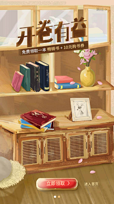 皆是淑女范儿!采集到商业画