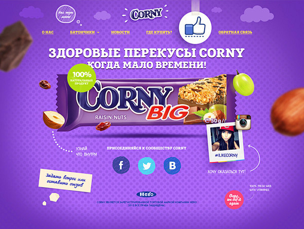 Corny BIG on Behance