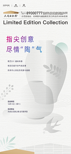 秋子2019采集到商业地产