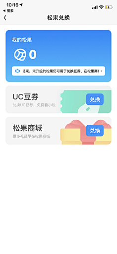 yuhammy采集到UI-瓷片区