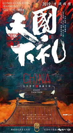 黄彤彤采集到还不错的系列稿——别人家的
