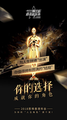 匿名用户ONE采集到要用