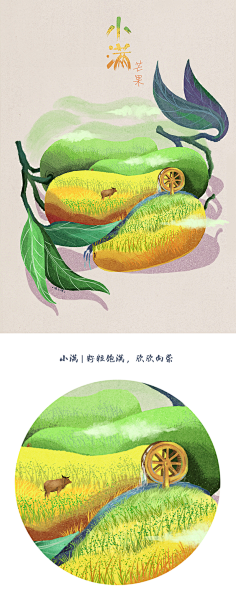猫与婵采集到猫婵原创插画集