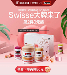 skyll123采集到电商主图
