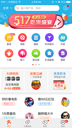 杨a丹-老少咸宜采集到电商